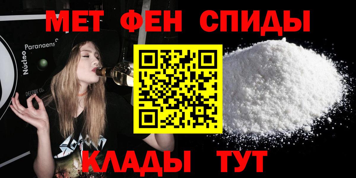 Амфетамин 97%  АМФЕТАМИН  Электросталь  Вход с VPN 
