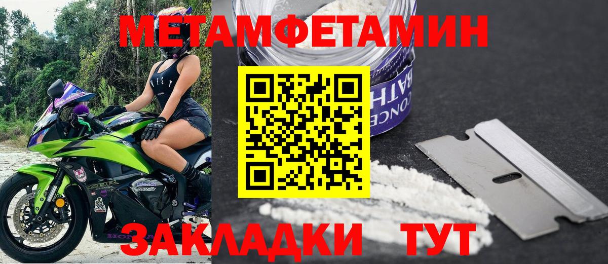 АМФ 97% Электросталь
