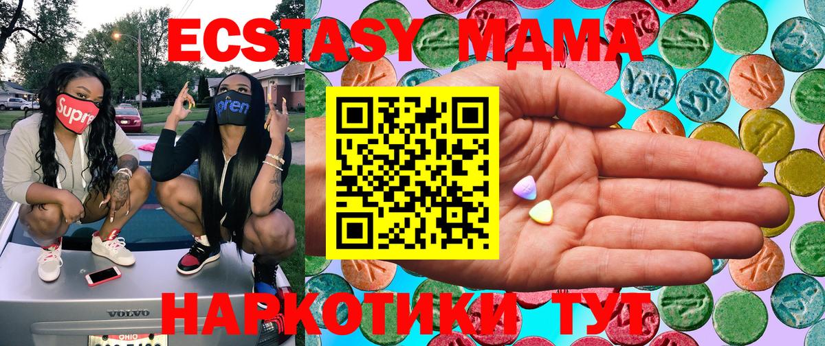 Ecstasy 300 mg Электросталь