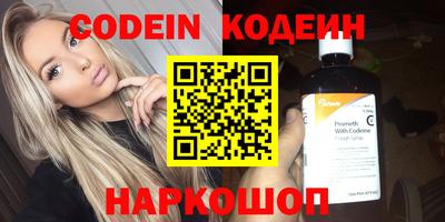 кокаин колумбия Новозыбков