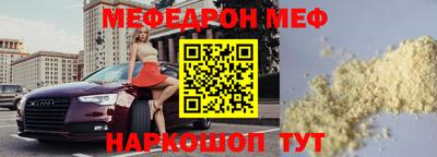 марки nbome Нальчик