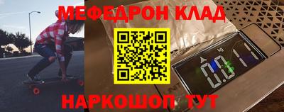марки nbome Наро-Фоминск