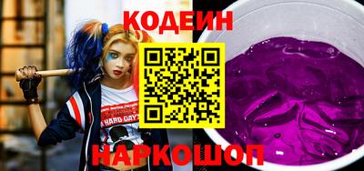 марки nbome Нальчик