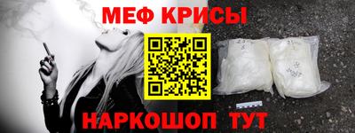 альфа пвп VHQ Нарткала