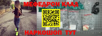 марки nbome Нальчик