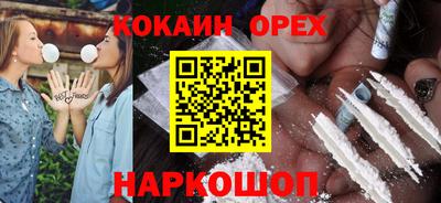 марки nbome Нальчик
