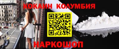 альфа пвп VHQ Нарткала