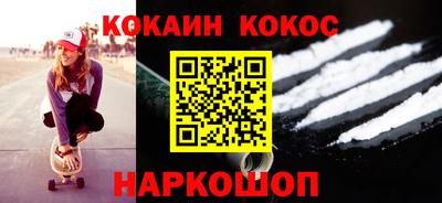 марки nbome Нальчик