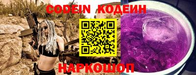 марки nbome Наро-Фоминск