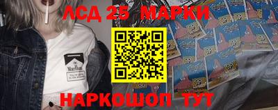 марки nbome Наро-Фоминск