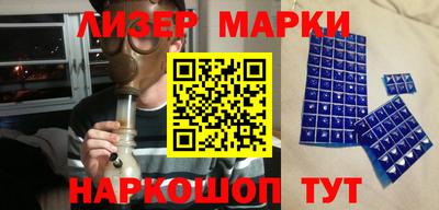 марки nbome Наро-Фоминск