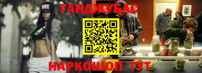 марки nbome Наро-Фоминск