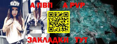 альфа пвп VHQ Нарткала