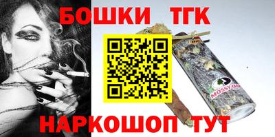 марки nbome Наро-Фоминск