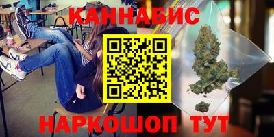 марки nbome Наро-Фоминск