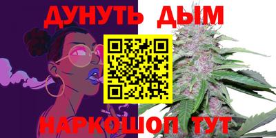марки nbome Нальчик
