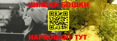 марки nbome Наро-Фоминск