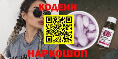 марки nbome Нальчик