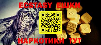 марки nbome Наро-Фоминск