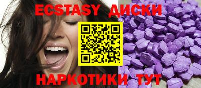 марки nbome Наро-Фоминск