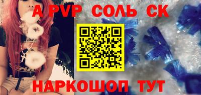 альфа пвп VHQ Нарткала