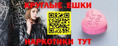 марки nbome Наро-Фоминск