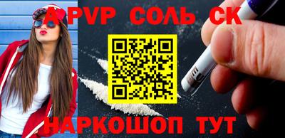 альфа пвп VHQ Нарткала