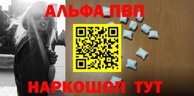марки nbome Нальчик