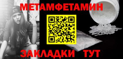 марки nbome Наро-Фоминск