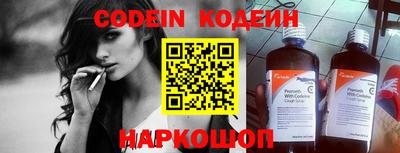 марки nbome Нальчик