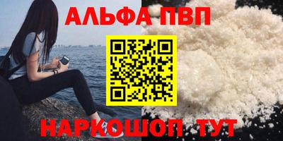 марки nbome Наро-Фоминск