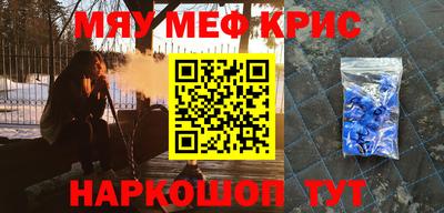 марки nbome Наро-Фоминск