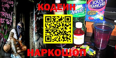 марки nbome Наро-Фоминск