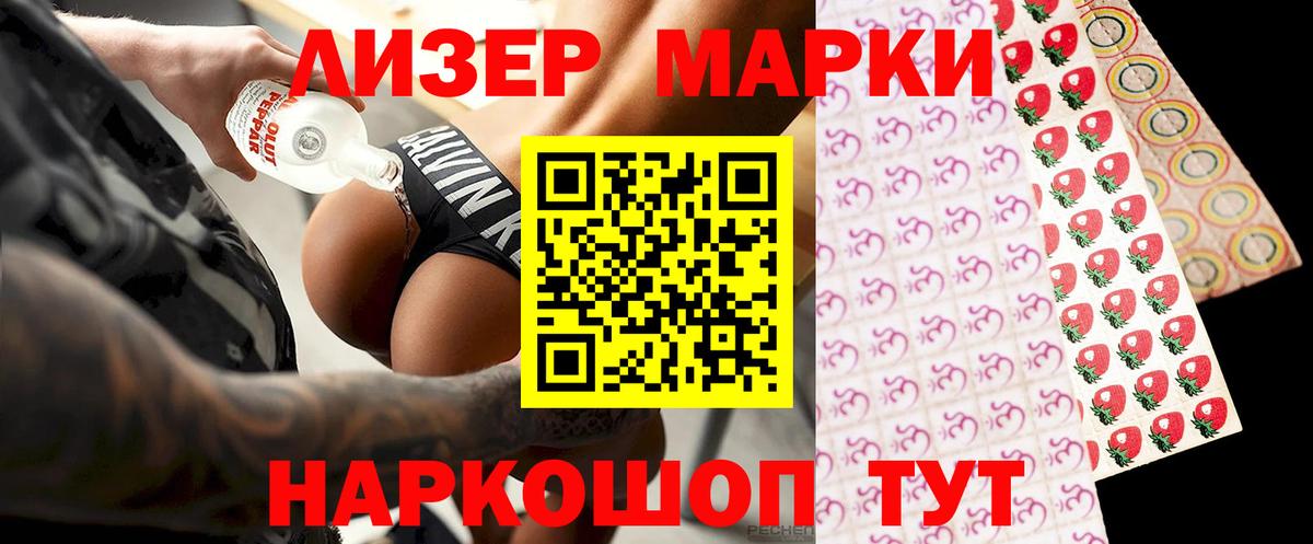 Электросталь  ЛСД экстази  Вход с VPN  LSD-25 экстази ecstasy  LSD-25 экстази кислота 