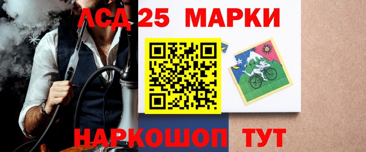 Лсд 25 экстази кислота Электросталь