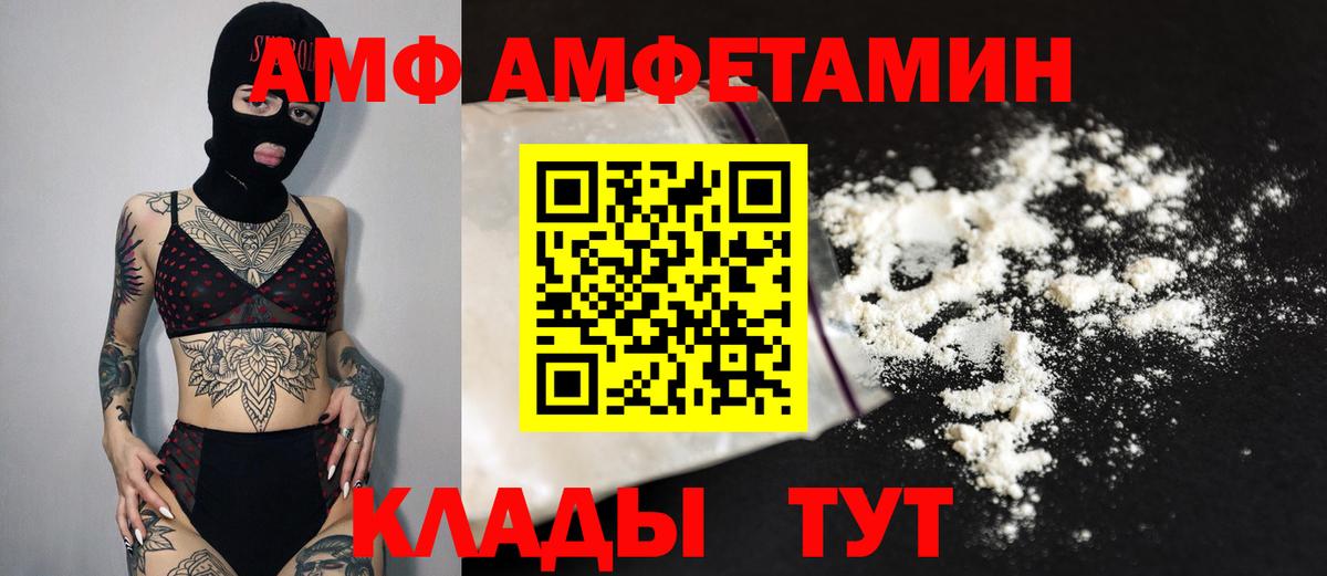 Метамфетамин кристалл Электросталь