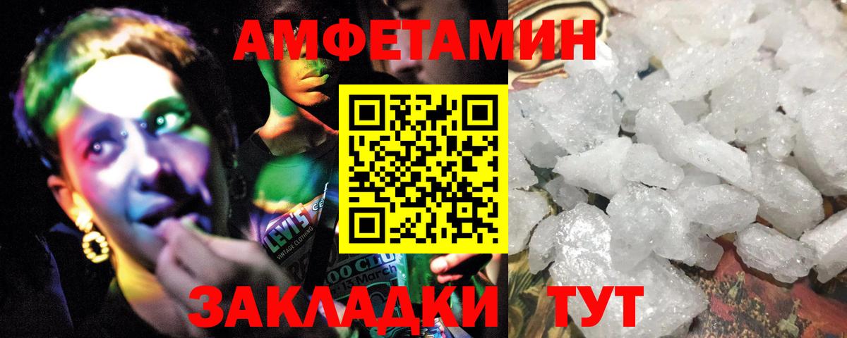Электросталь  Метамфетамин  Вход с VPN  МЕТАМФЕТАМИН Methamphetamine 