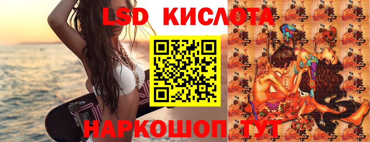 Наркотические марки 1,5мг Электросталь